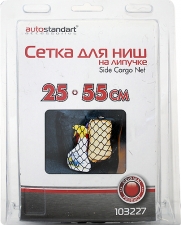 Сетки AutoStandart 103227