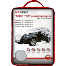 Чехлы-тенты AutoStandart 102109
