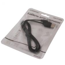 Кабель для зарядки Micro USB, 1А
