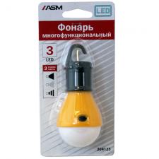 Фонарь многофункциональный 