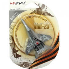 Ароматизаторы AutoStandart 105711