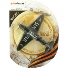 Ароматизаторы AutoStandart 105715