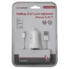 Зарядное устройство для iPhone 5/6/7, 12/24В, ток зарядки 2,1А