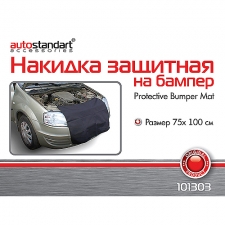 Накидки AutoStandart 101303