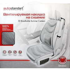 Накидки AutoStandart 101350