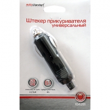 Расходники AutoStandart 104281